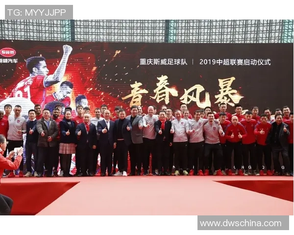 重庆排球队的蜕变之旅联合会杯特别报道展现新风貌与挑战