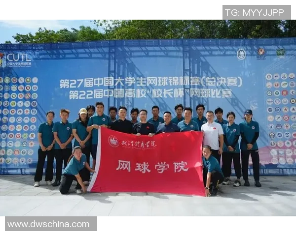 总决赛点评：武汉网球队的团队协作表现