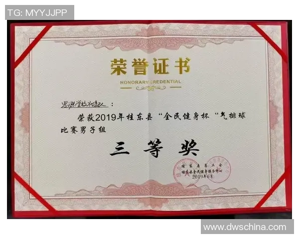 排球心理素质评比揭晓深圳排球队荣登第七名引发关注