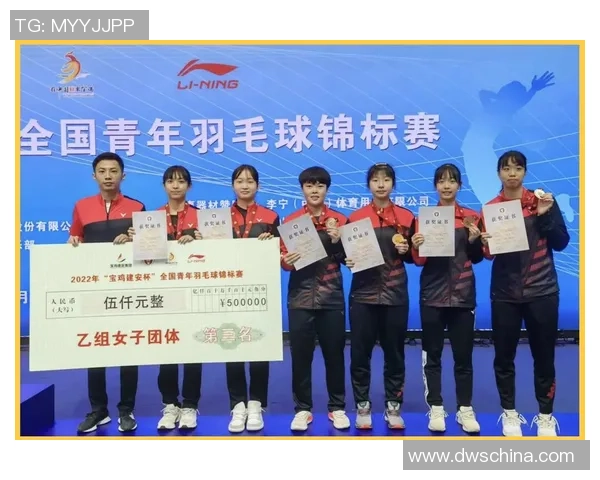 广州羽毛球队在全国锦标赛中的强势表现与未来展望分析